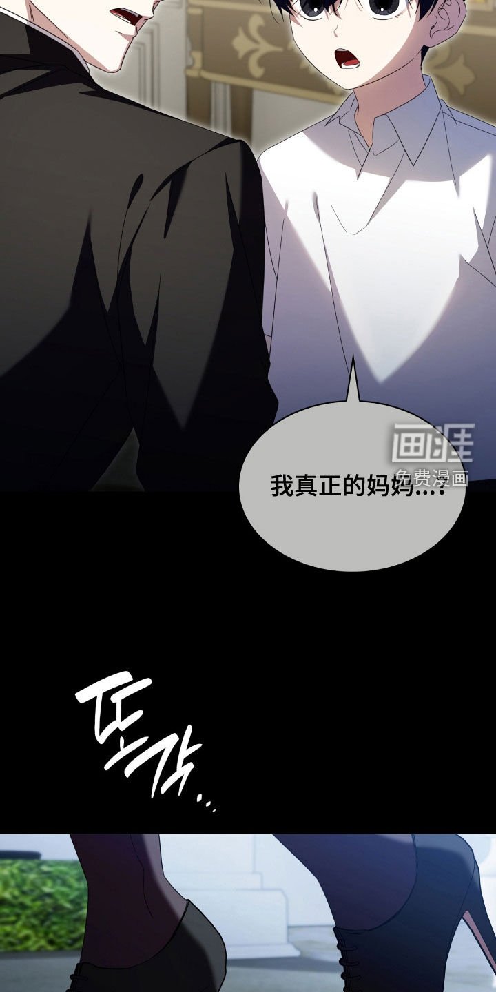 第130章：【第二季】苏醒