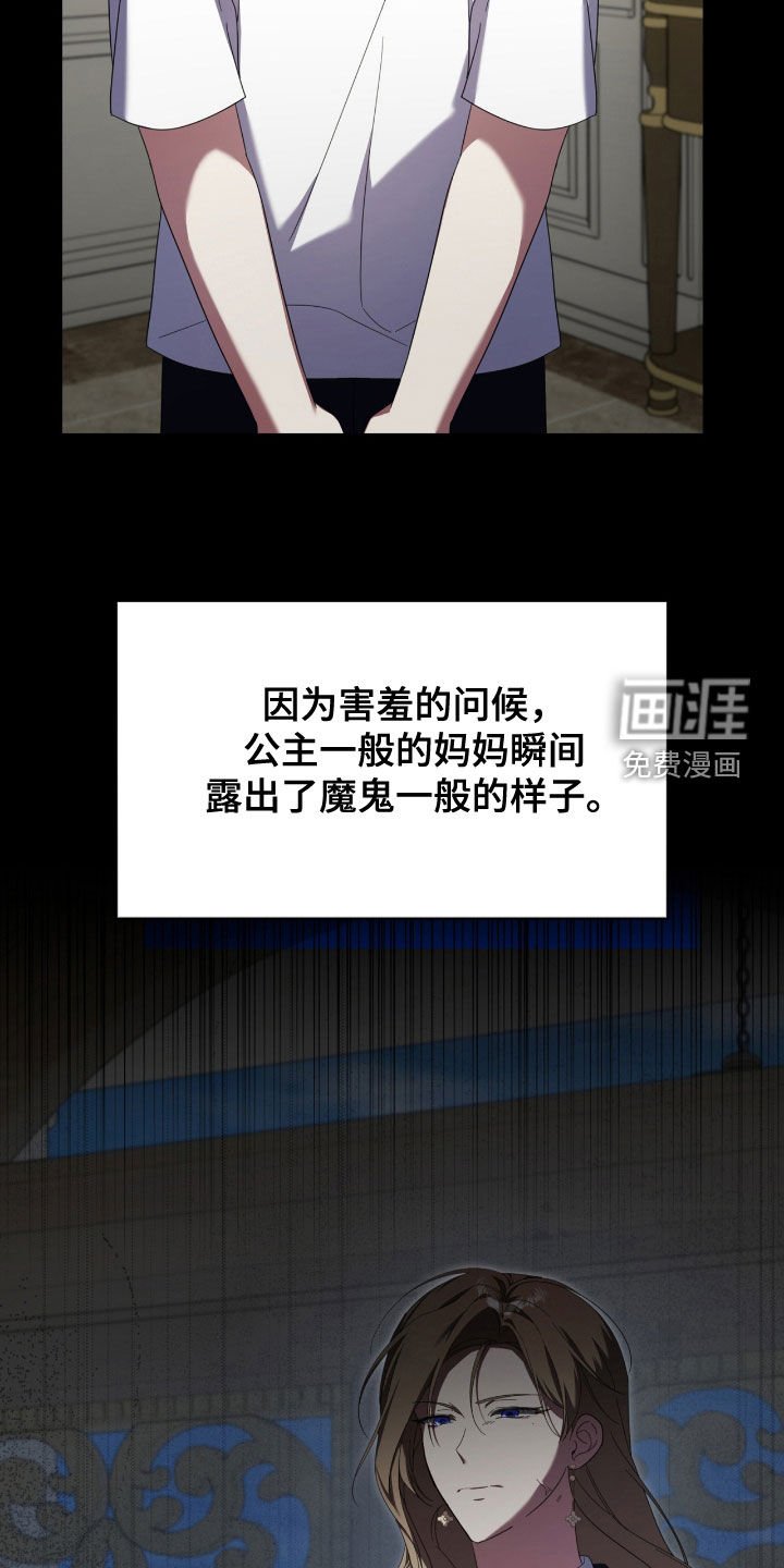 第130章：【第二季】苏醒