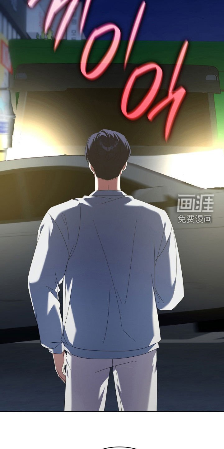 第130章：【第二季】苏醒