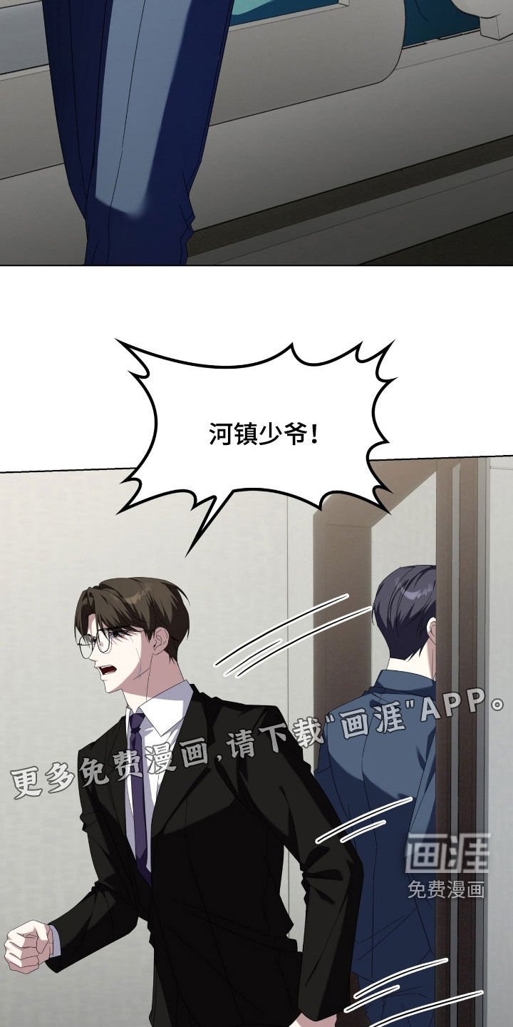 第131章：【第二季】重症患者