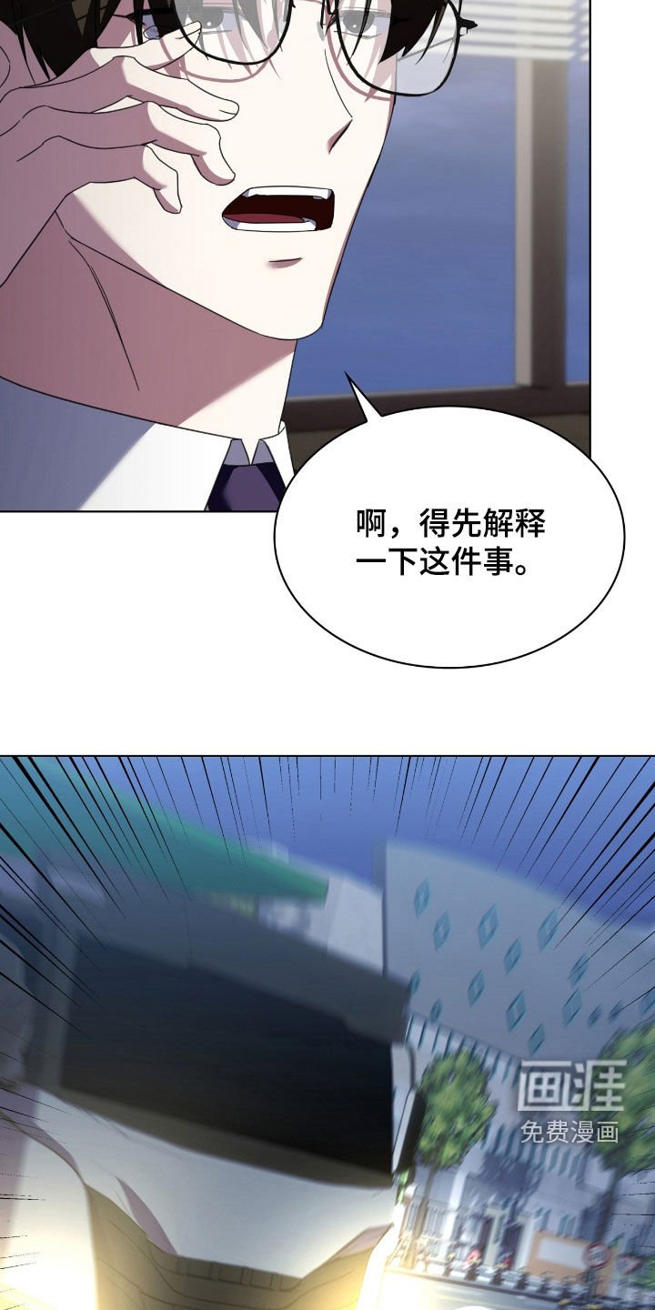 第131章：【第二季】重症患者