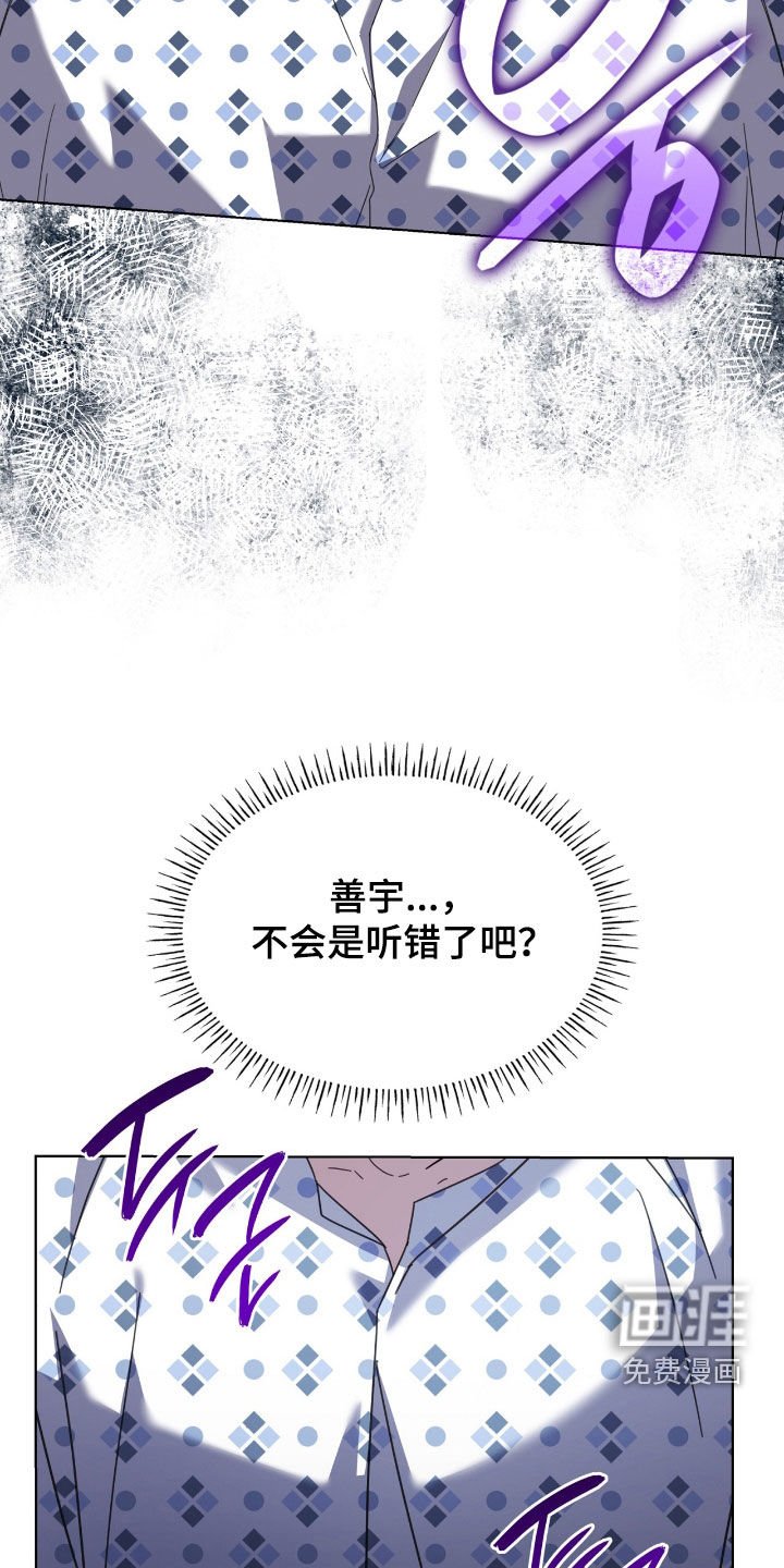 第131章：【第二季】重症患者