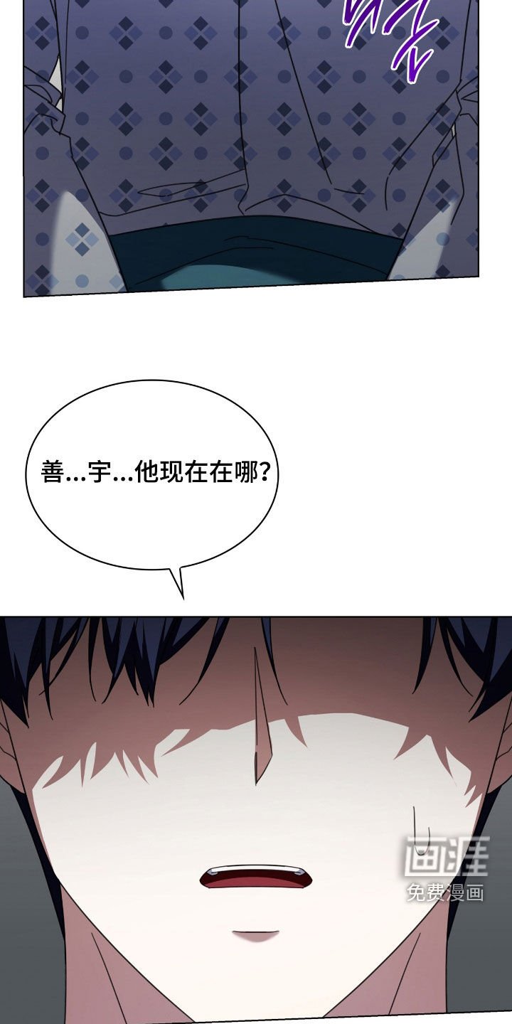 第131章：【第二季】重症患者