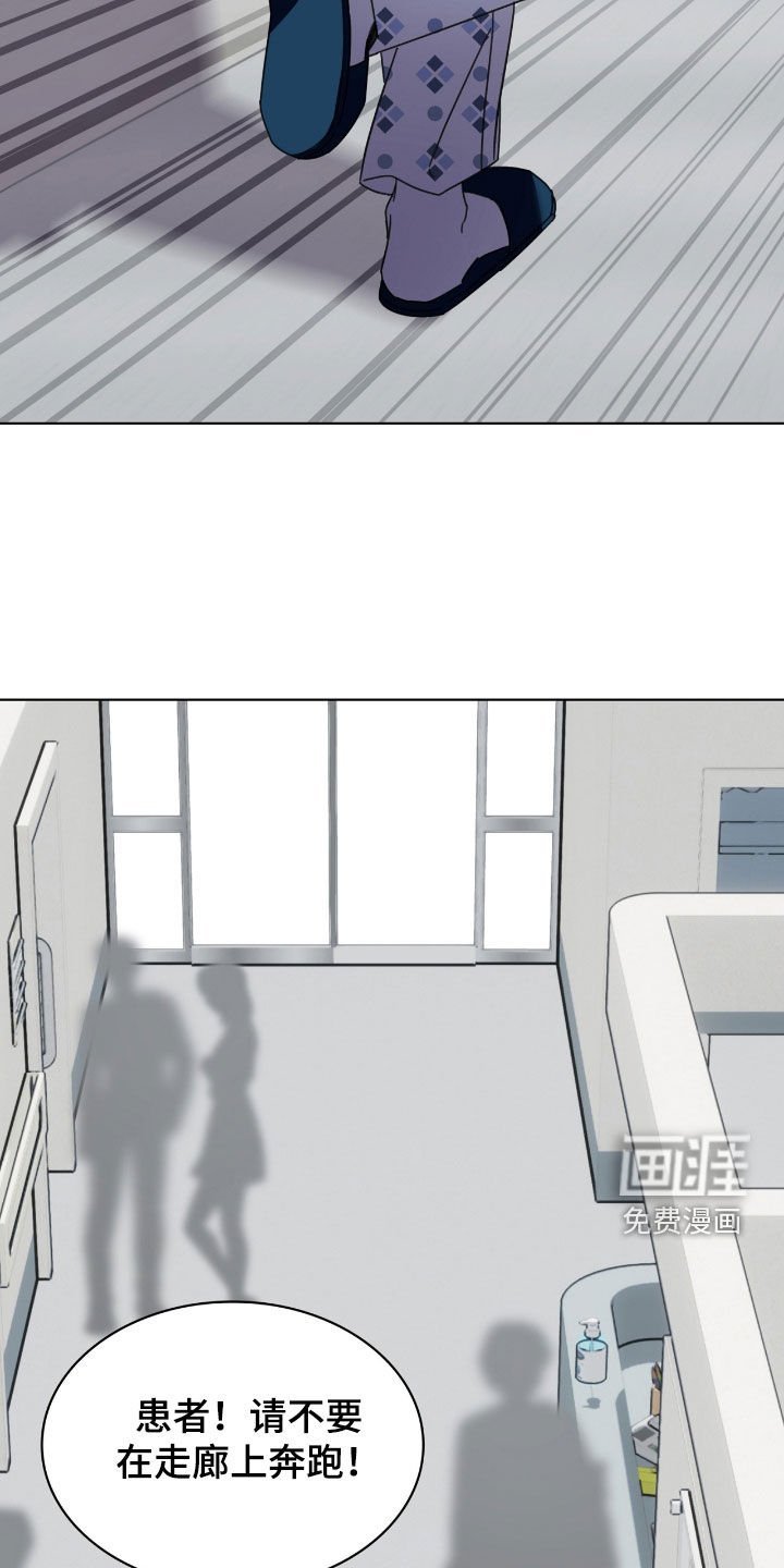 第131章：【第二季】重症患者