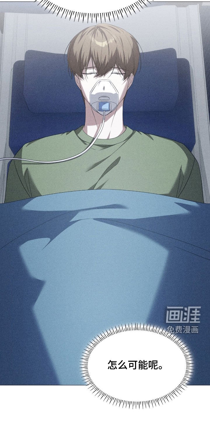 第131章：【第二季】重症患者