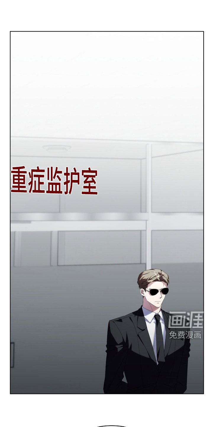 第131章：【第二季】重症患者
