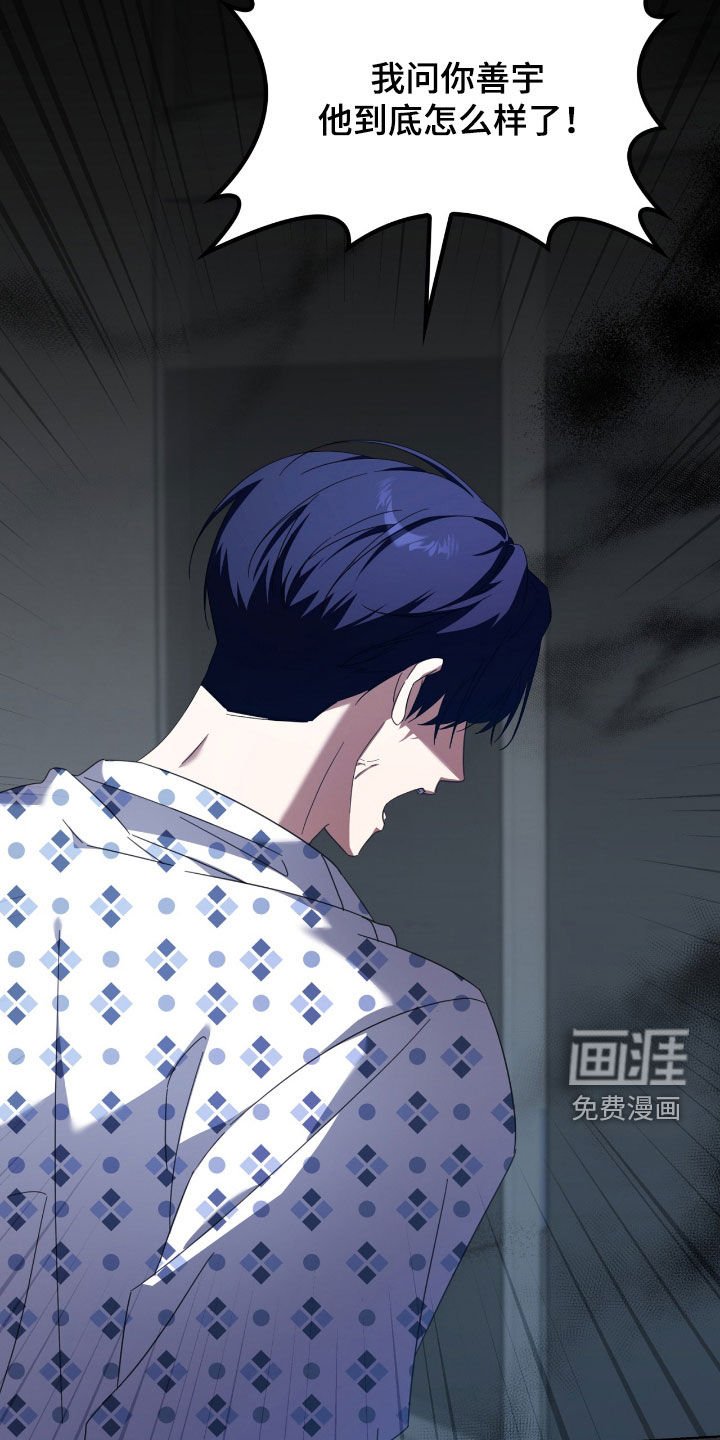 第131章：【第二季】重症患者