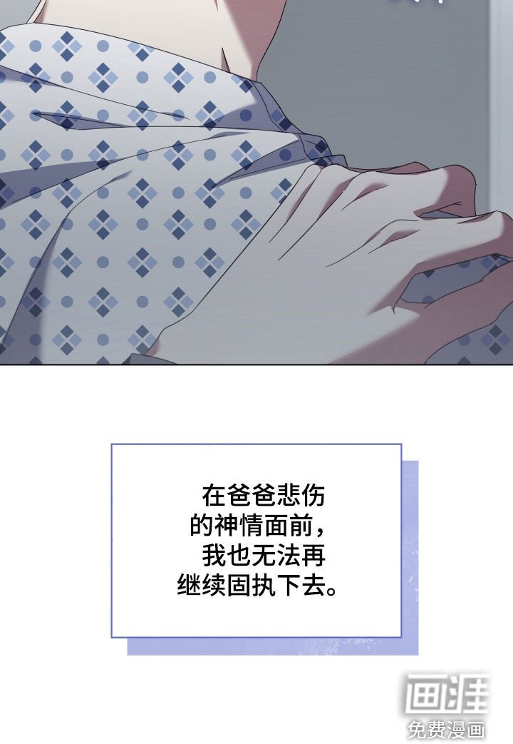 第131章：【第二季】重症患者
