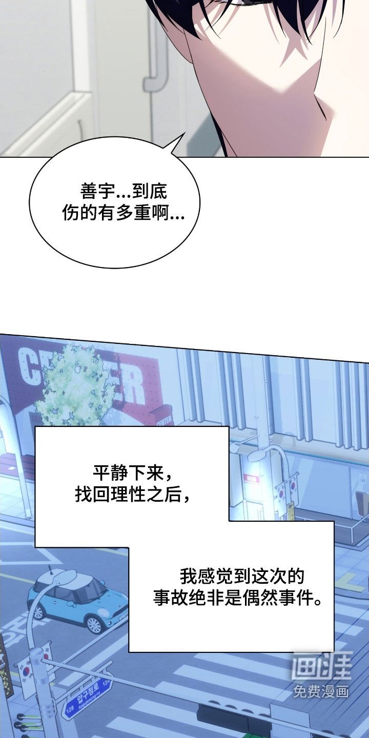 第132章：【第二季】我好想他