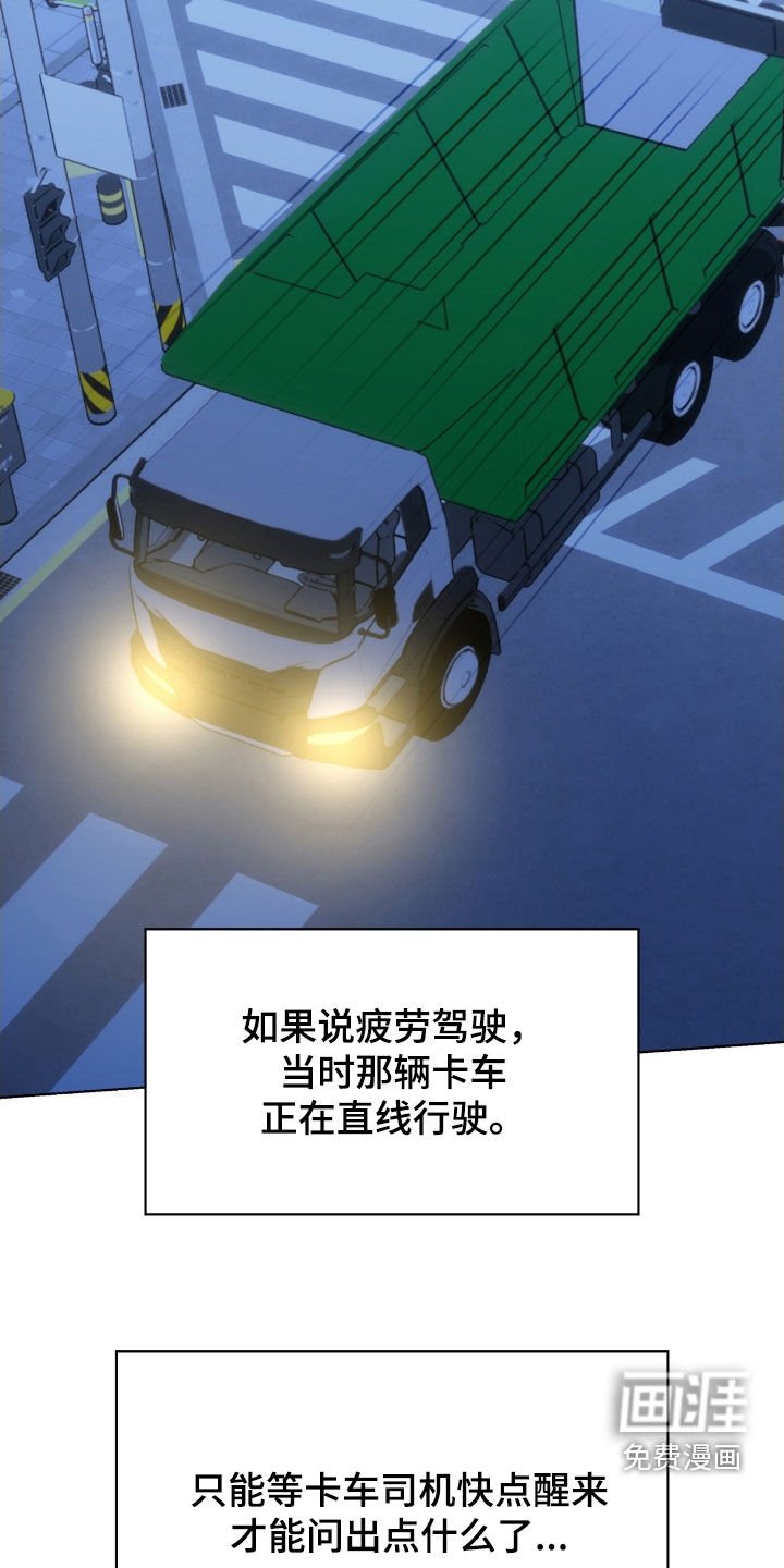 第132章：【第二季】我好想他