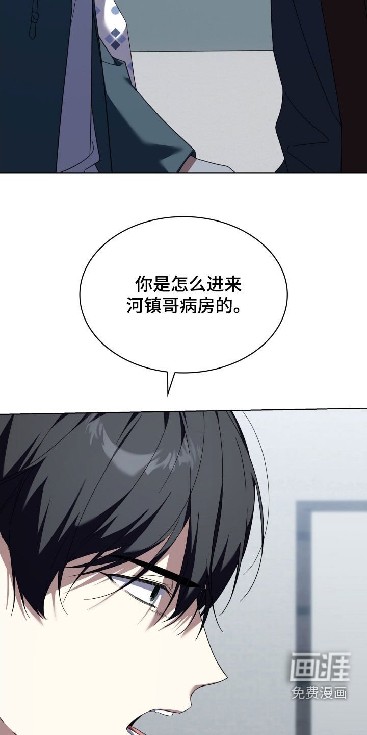 第132章：【第二季】我好想他