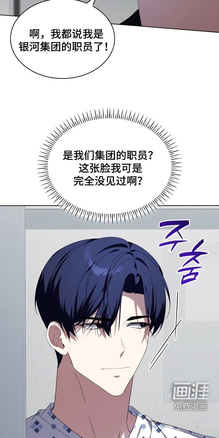 第132章：【第二季】我好想他