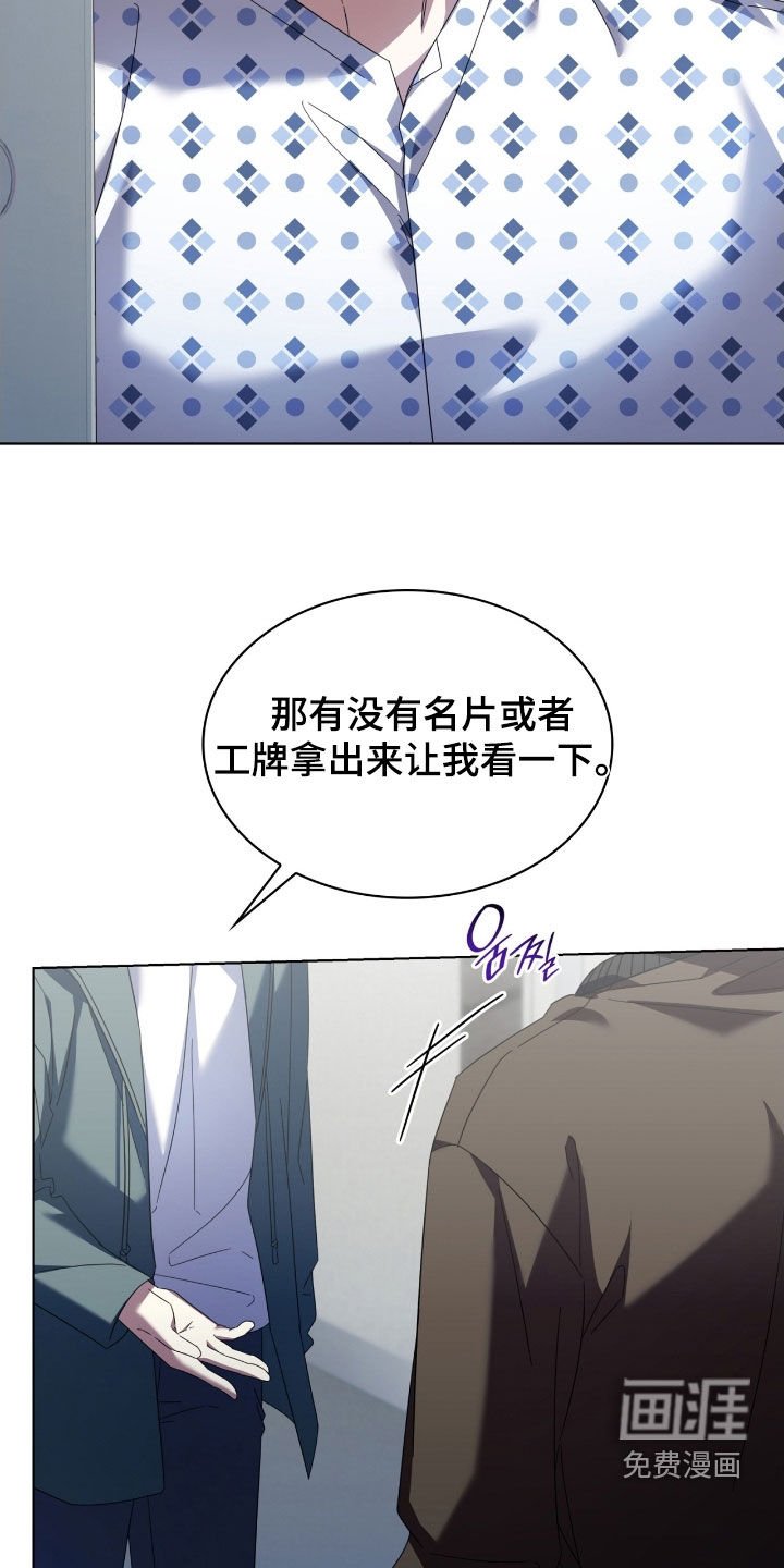 第132章：【第二季】我好想他