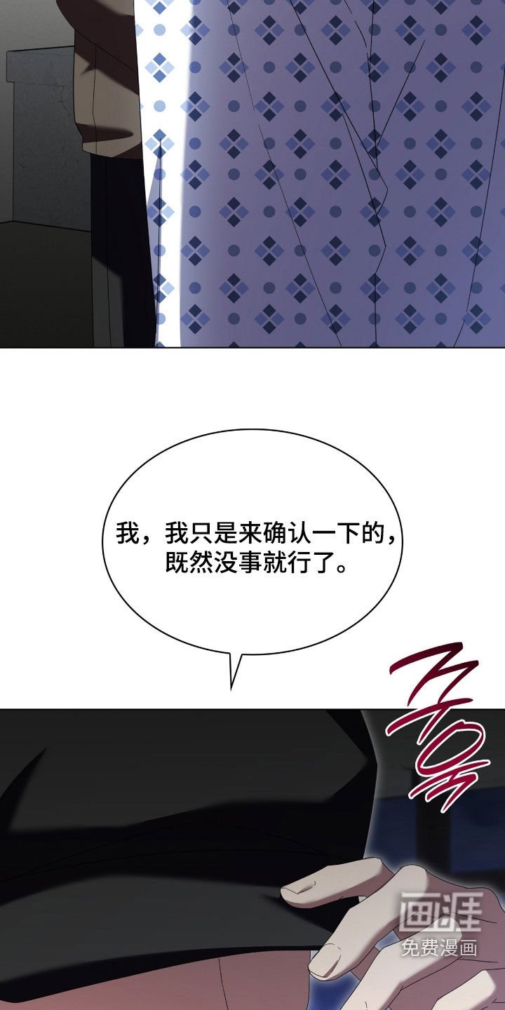 第132章：【第二季】我好想他