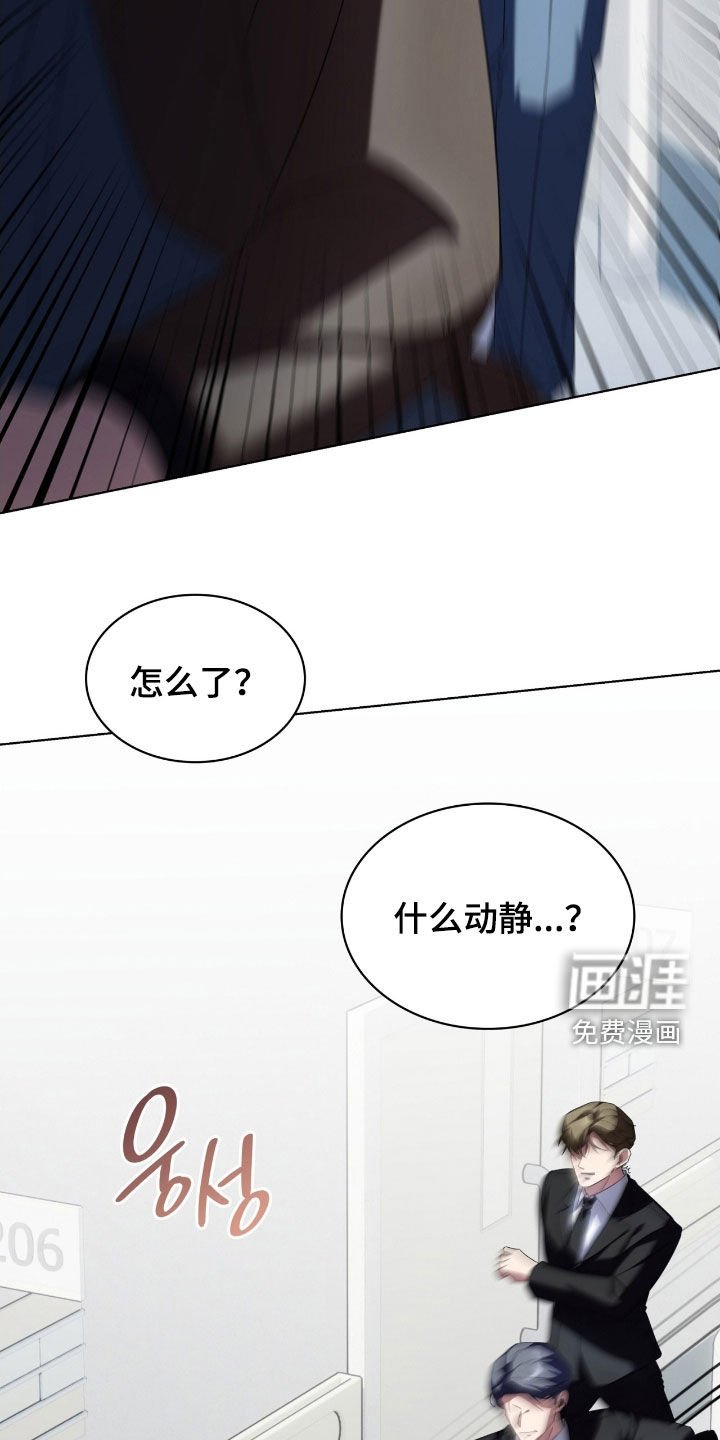 第132章：【第二季】我好想他