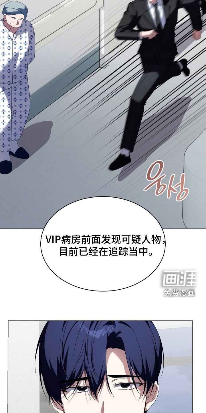 第132章：【第二季】我好想他