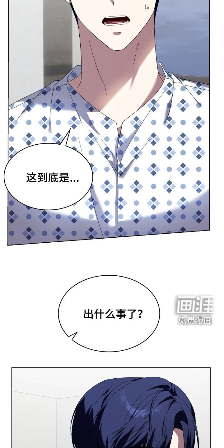 第132章：【第二季】我好想他