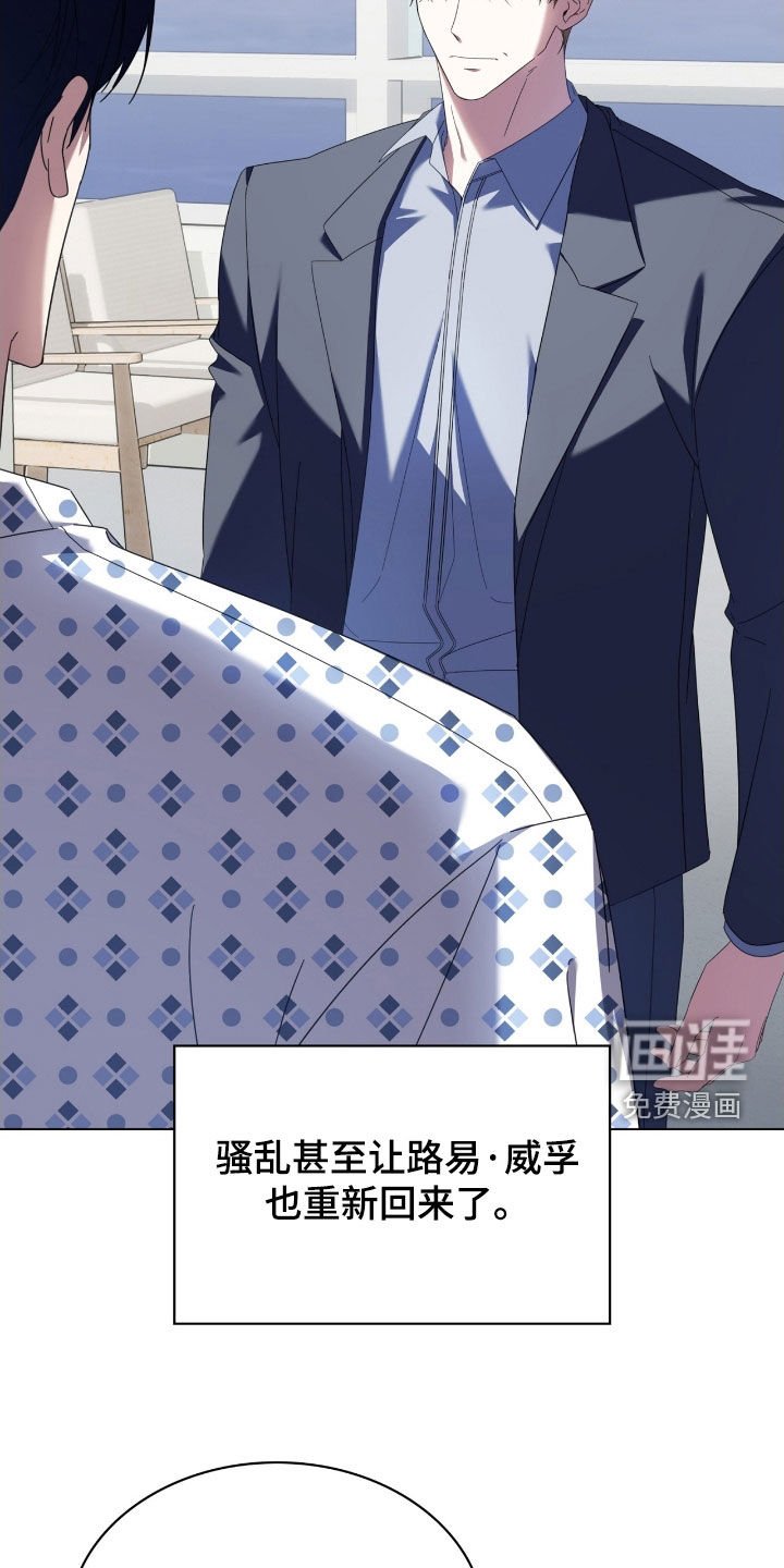 第132章：【第二季】我好想他