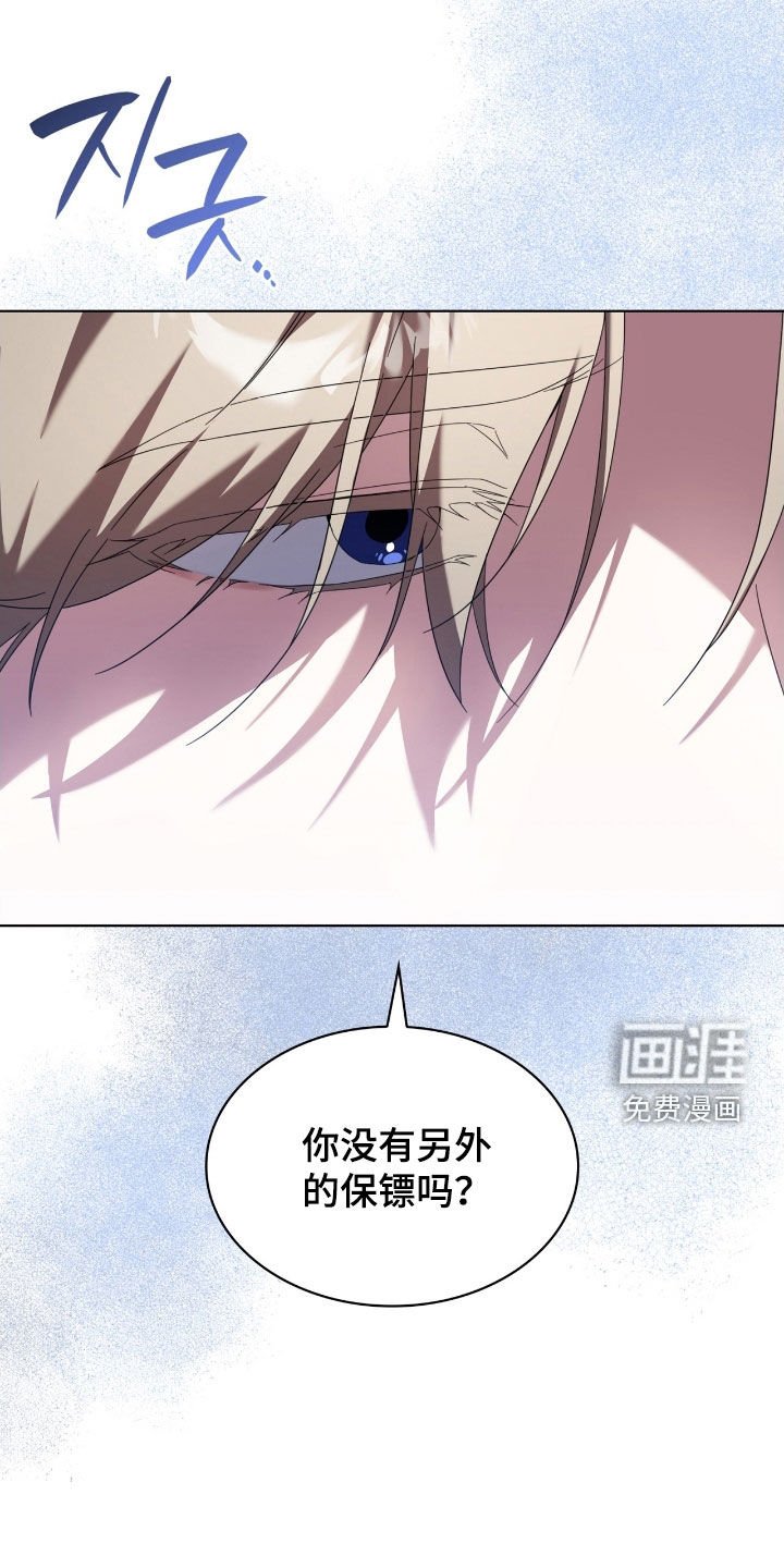 第132章：【第二季】我好想他