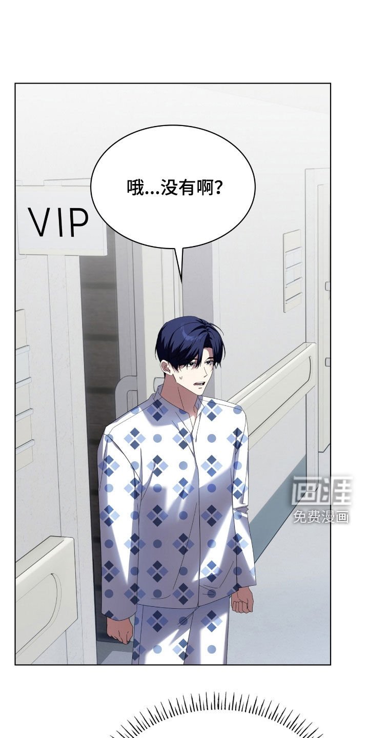 第132章：【第二季】我好想他