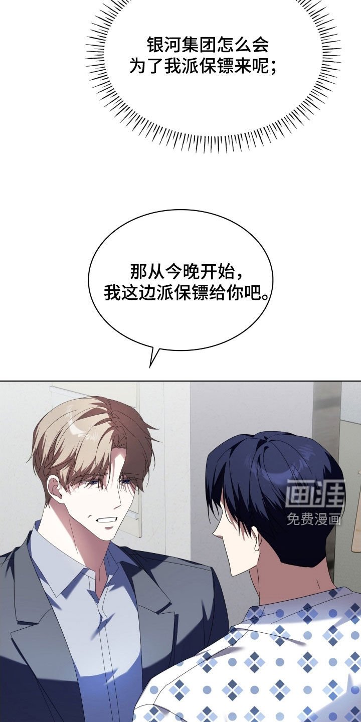 第132章：【第二季】我好想他