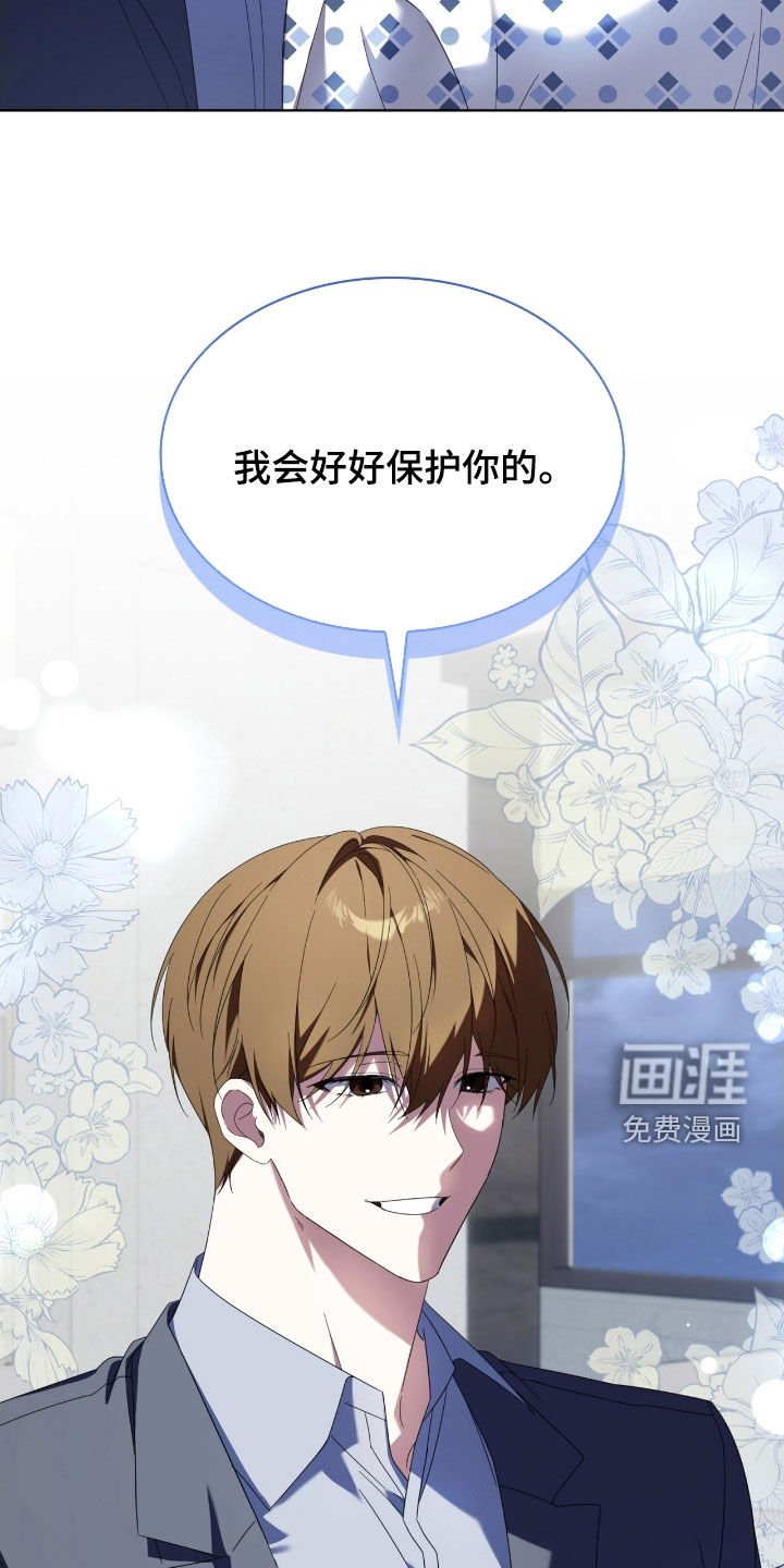 第132章：【第二季】我好想他