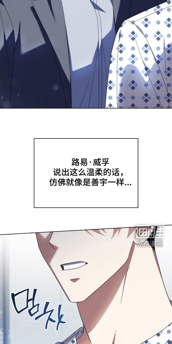 第132章：【第二季】我好想他