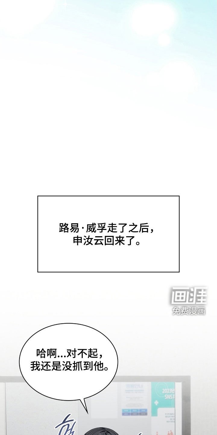 第132章：【第二季】我好想他