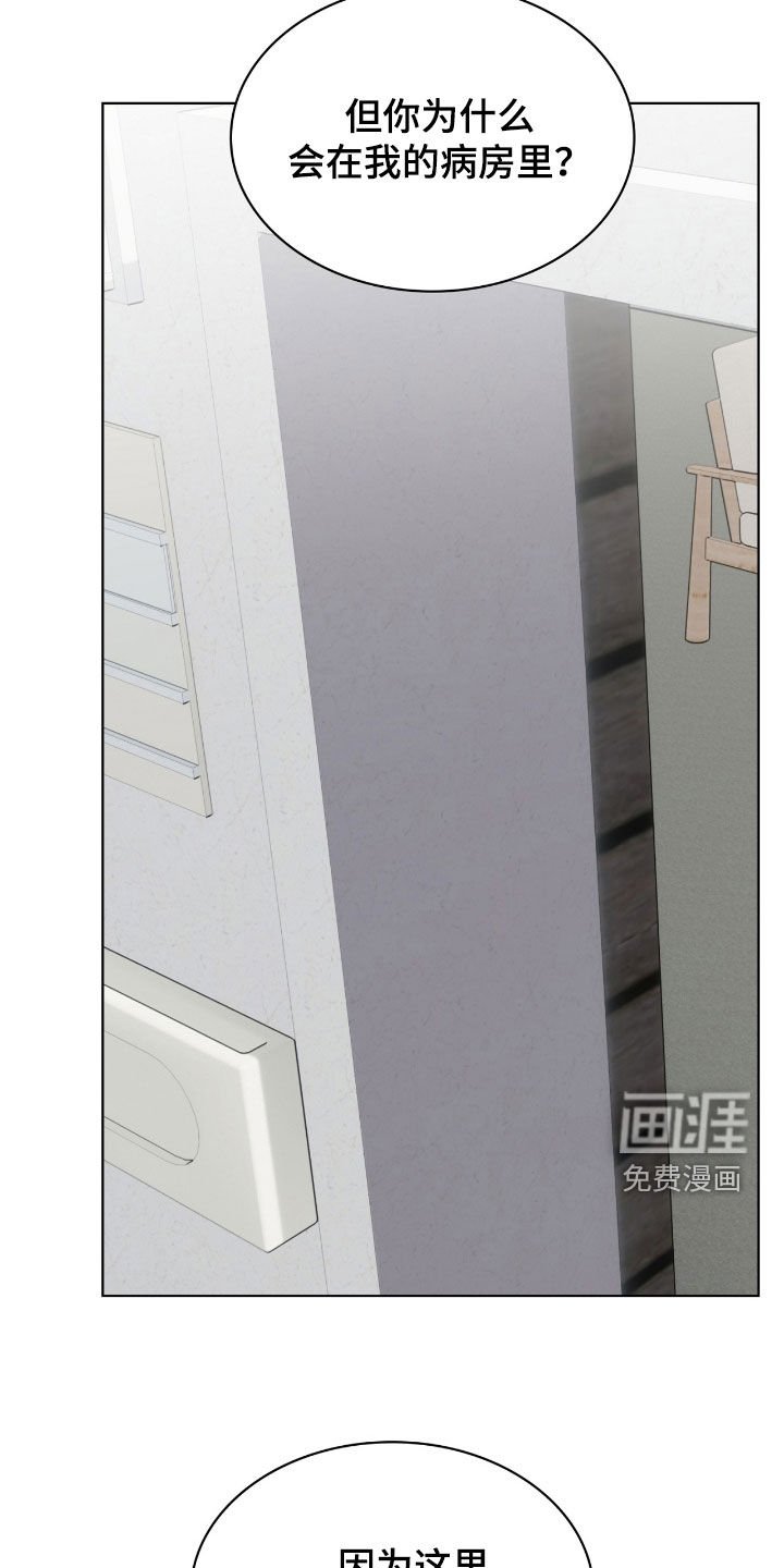 第133章：【第二季】这不是幻觉吧