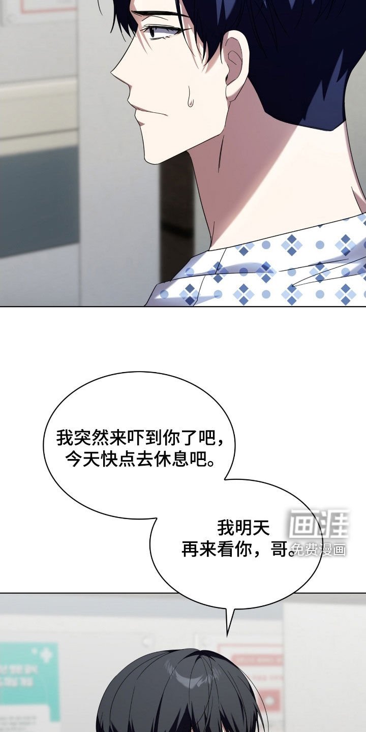 第133章：【第二季】这不是幻觉吧