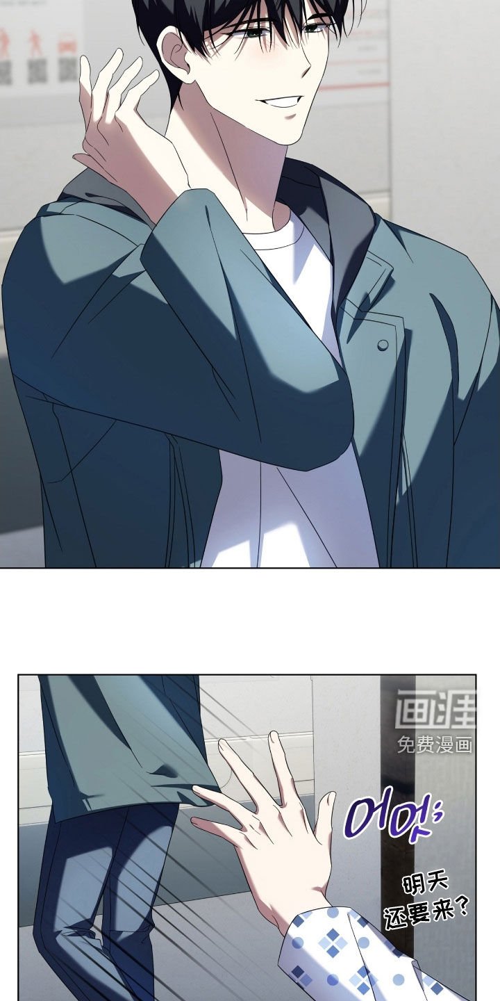 第133章：【第二季】这不是幻觉吧