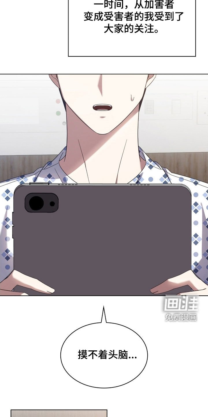 第133章：【第二季】这不是幻觉吧