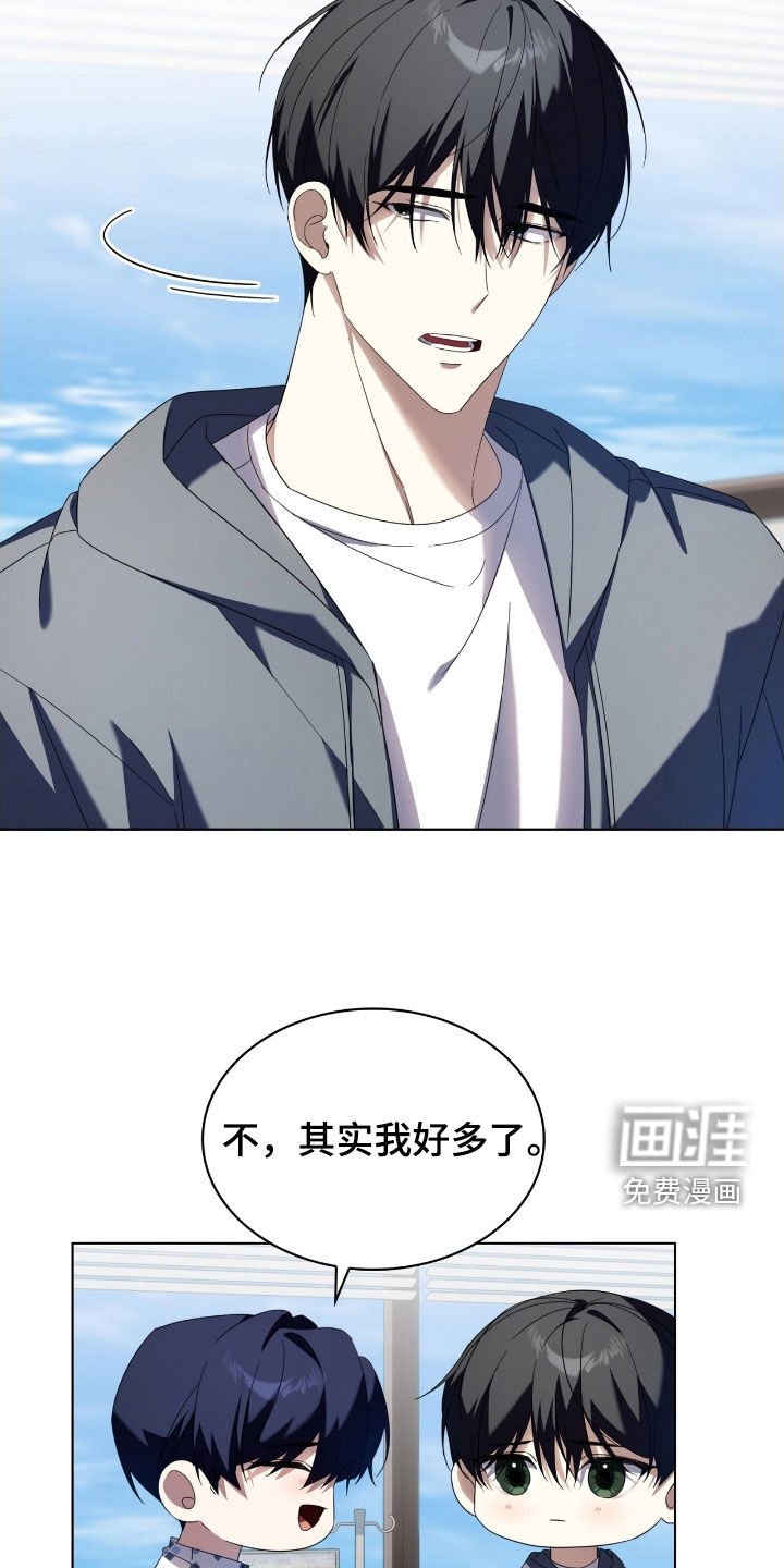 第133章：【第二季】这不是幻觉吧