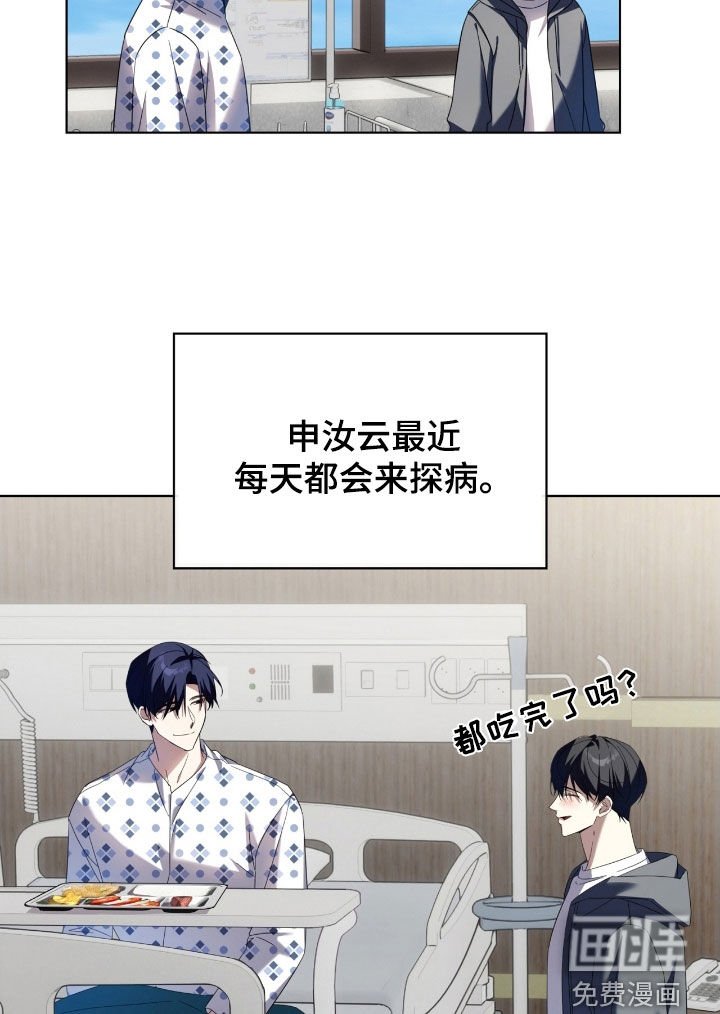第133章：【第二季】这不是幻觉吧