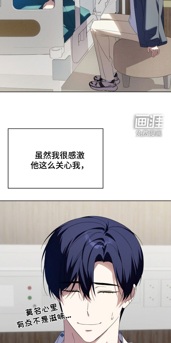 第133章：【第二季】这不是幻觉吧
