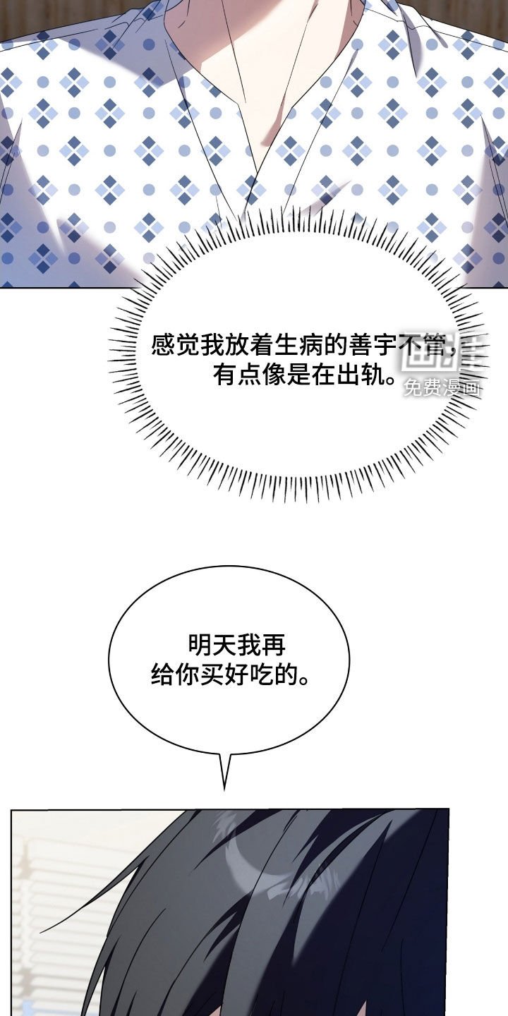第133章：【第二季】这不是幻觉吧