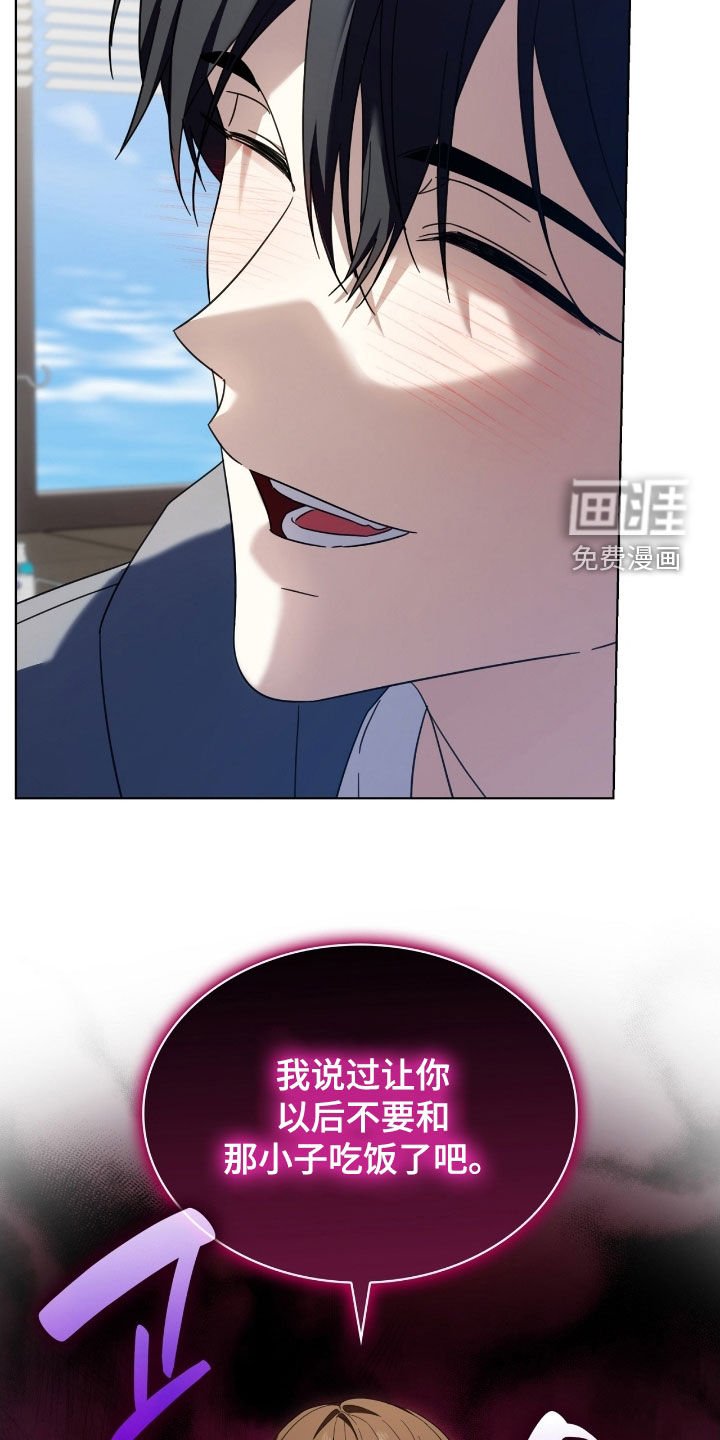 第133章：【第二季】这不是幻觉吧