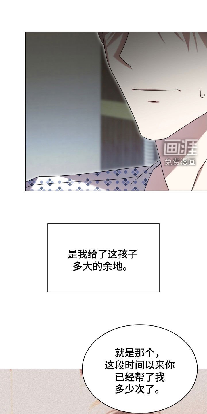 第133章：【第二季】这不是幻觉吧