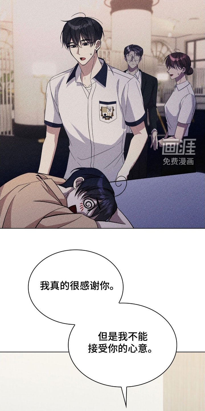 第133章：【第二季】这不是幻觉吧