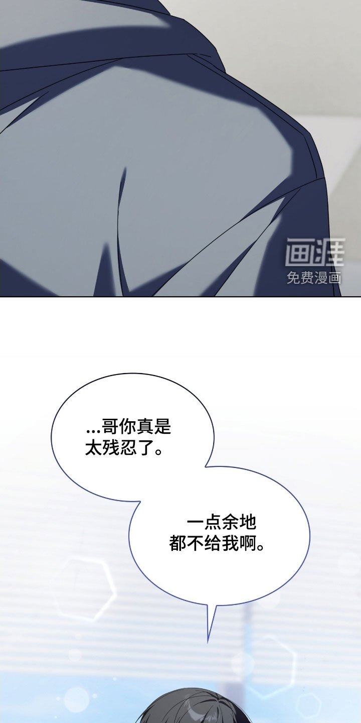 第133章：【第二季】这不是幻觉吧