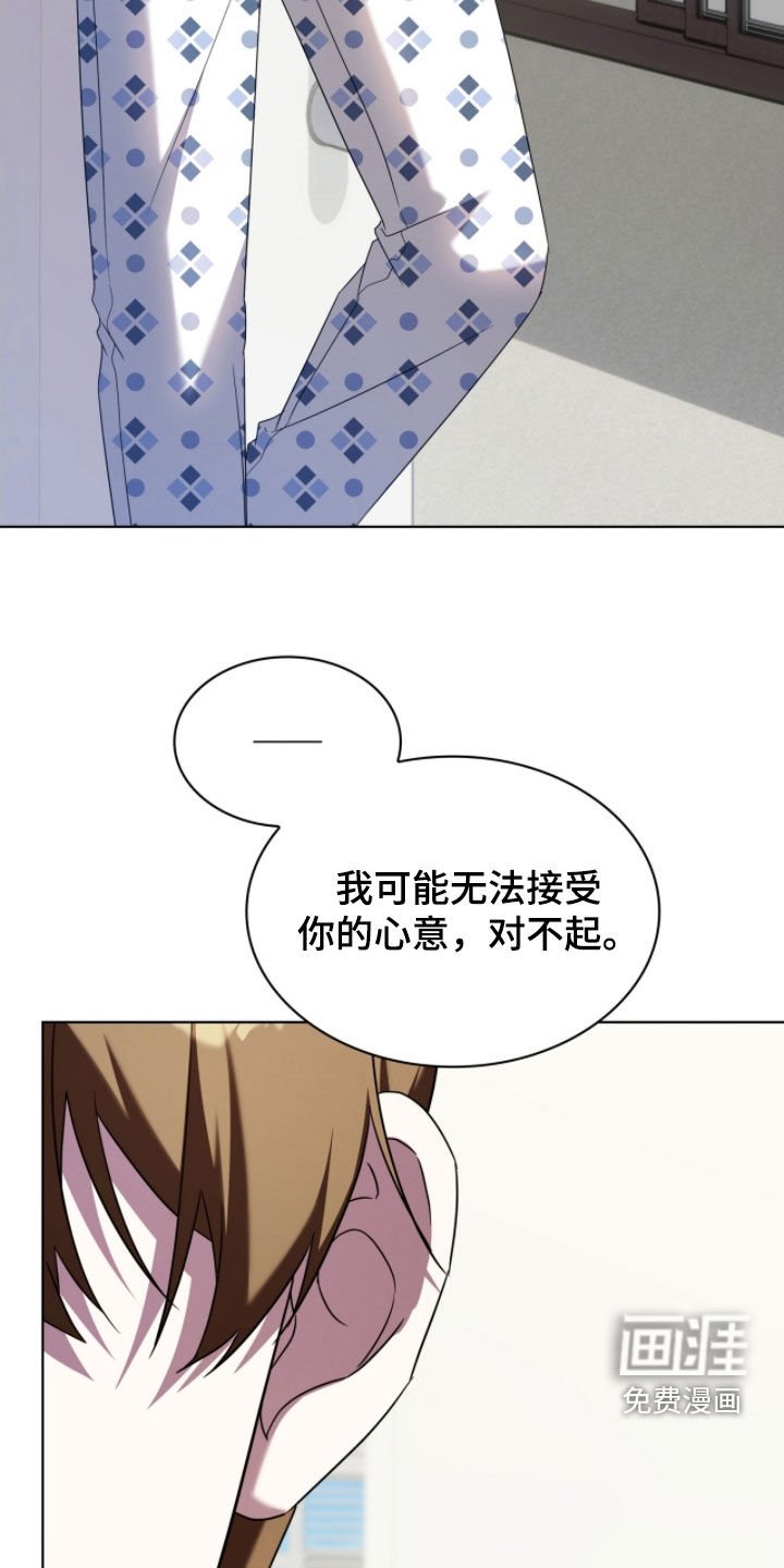 第134章：【第二季】不会再让你哭