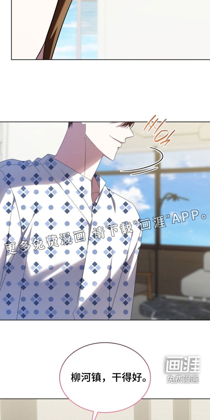 第134章：【第二季】不会再让你哭