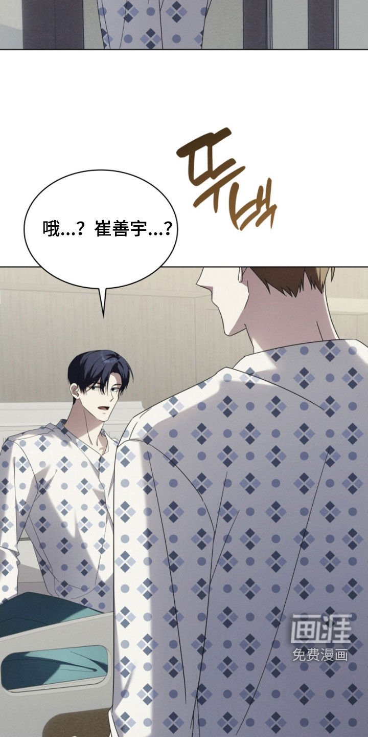 第134章：【第二季】不会再让你哭