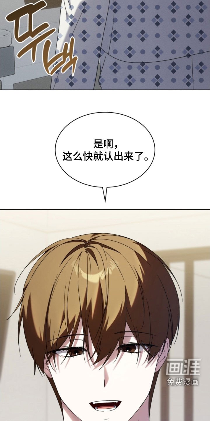 第134章：【第二季】不会再让你哭