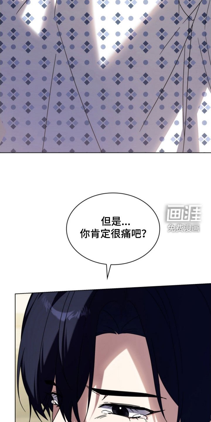 第134章：【第二季】不会再让你哭