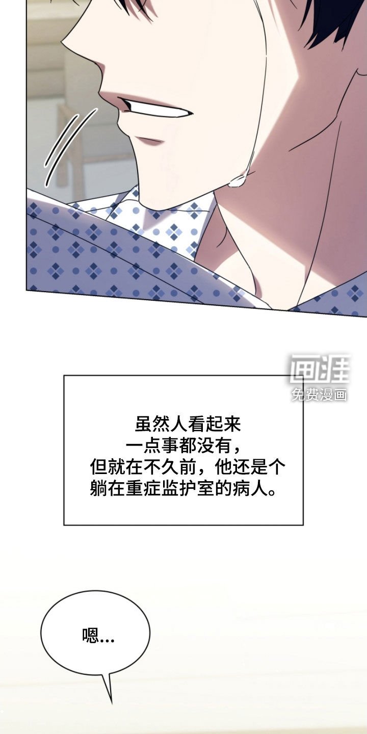 第134章：【第二季】不会再让你哭