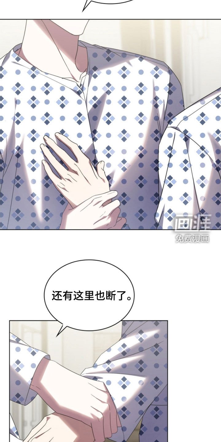 第134章：【第二季】不会再让你哭