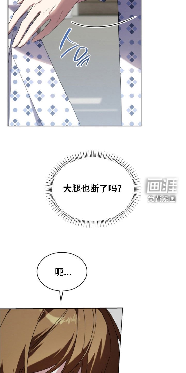 第134章：【第二季】不会再让你哭