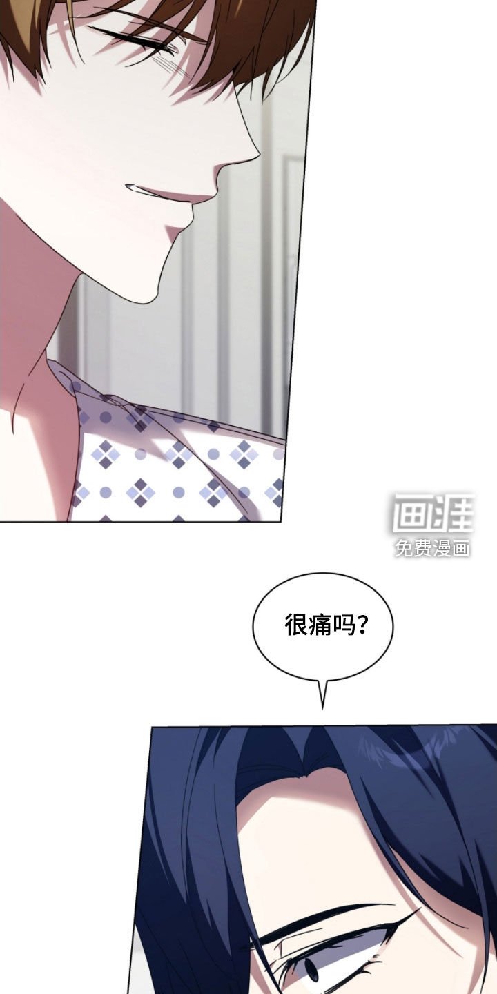 第134章：【第二季】不会再让你哭