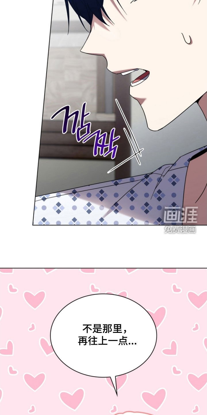 第134章：【第二季】不会再让你哭